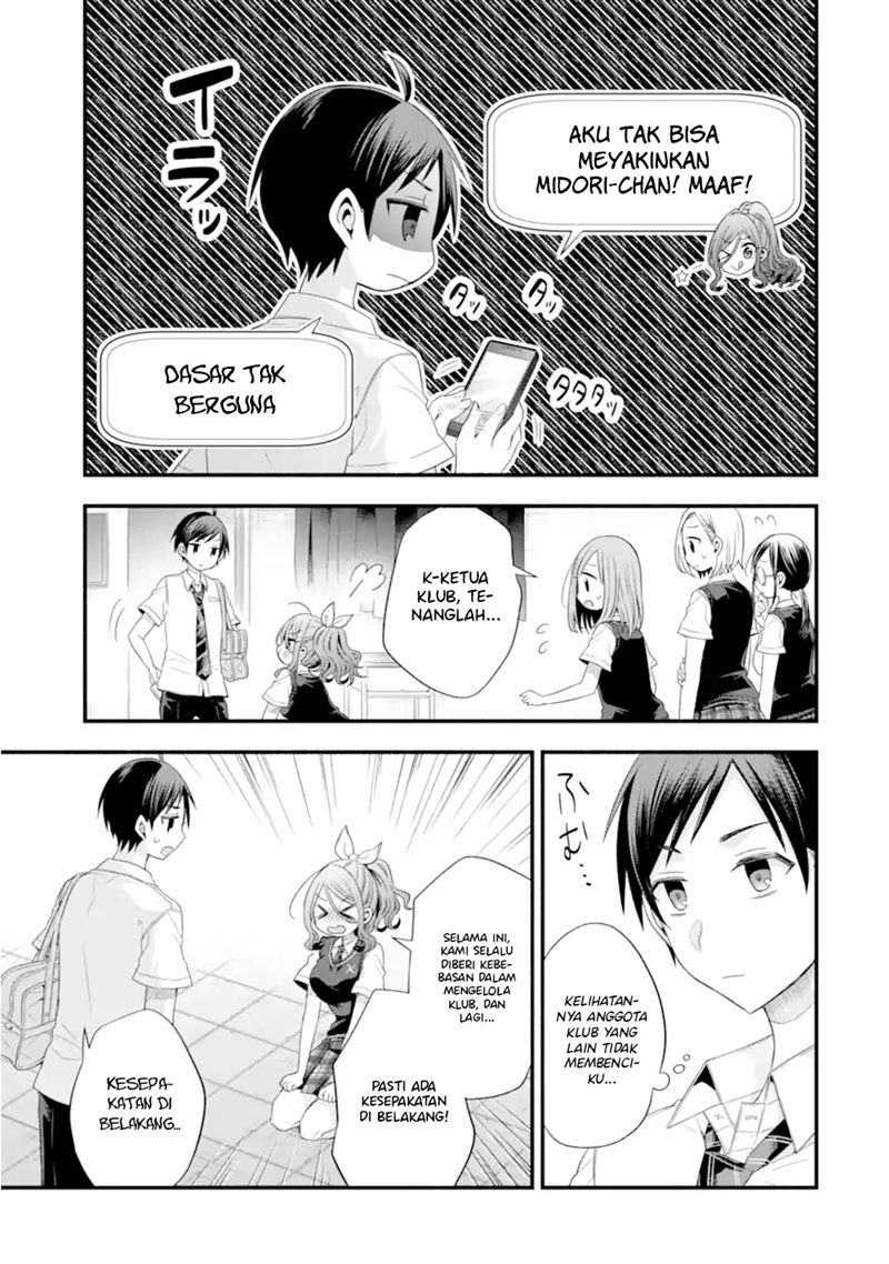 Tomodachi no Imouto ga Ore ni Dake Uzai Chapter 17 Bahasa Indonesia